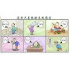 降糖就用益糖清，效果好的益糖清品質(zhì)供應