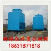 廠家生產玻璃鋼冷卻塔用料上乘品牌經過權威部門認證