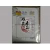 岳普湖塑料包裝袋_哪里有供應價位合理的精裝復合袋