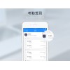 福建技術專業的企業辦公軟件公司_oa移動辦公