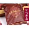 想買價(jià)格超值的補(bǔ)氣養(yǎng)血瑤族藥浴，就來金秀龐桶瑤藥|瑤族藥浴什么牌子好