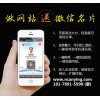 南昌哪里有提供專業的南昌實惠的網站制作 南昌實惠的網站制作哪家好