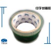 肇慶印字封箱膠供貨商|封箱膠批發(fā)