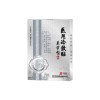 湖北邦瑞特提供周到的膏藥貼牌代加工服務，同行中的姣姣者：湖北膏藥OME貼牌