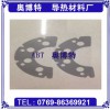 導(dǎo)熱軟矽膠廠|優(yōu)質(zhì)的導(dǎo)熱軟矽膠廠價(jià)錢怎么樣