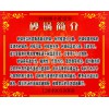 砂鍋系列培訓報價_靠譜的砂鍋技術培訓機構