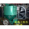 北京蛋雞喂料車 供應山東專業(yè)的蛋雞喂料機
