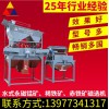水選式永磁錳礦廠家專賣(mài)店——灌陽(yáng)祥文選礦設(shè)備水選式永磁錳礦生產(chǎn)廠