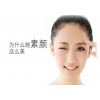 蘇菲亞教育供應(yīng)一流的半永久紋繡：呼和浩特半永久