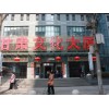 使用壽命長的LED發(fā)光字推薦——嘉峪關LED發(fā)光字價格