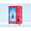 供應(yīng)福建信譽好的食品綜合型自動售貨機，劃算的多媒體飲料/食品綜合型自動售貨機