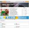 便利的賽狄恩應(yīng)用交付論壇：國(guó)內(nèi)信譽(yù)好的賽狄恩便利的賽狄恩應(yīng)用交付論壇公司推薦
