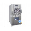 鄭州價格合理的壓力蒸汽滅菌器批售，山東壓力蒸汽滅菌器