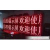 哪里有LED發光字，福建LED發光字供應批發