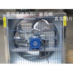 廣東降溫風(fēng)機_濰坊哪里有賣質(zhì)量好的負(fù)壓風(fēng)機