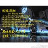 黃江興旺進(jìn)口二手車