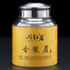 價格合理的武夷山特級，價格合理的金駿眉紅茶【推薦】