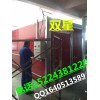 遼寧盤錦盤山縣烤漆房廠家，本公司專業生產出售雙星牌汽車/五金烤漆房，烤漆房定做價格