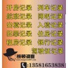 朗頓科技專業提供專業調查——專業調查平臺