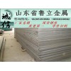 煙臺(tái)hardox500耐磨板——哪兒能買(mǎi)到銷(xiāo)量好的hardox500耐磨板呢