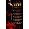 出售索愛蜜語(yǔ) 【熱銷】廊坊高性價(jià)索愛蜜語(yǔ)