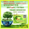 國際節油卡、國際節油卡/國際節油卡、國際節油卡