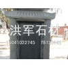 遼寧石碑廠商聯(lián)系方式 在哪能買(mǎi)到價(jià)格適中的石碑呢
