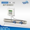 寶安超聲波流量計(jì)：購(gòu)買優(yōu)質(zhì)的超聲波流量計(jì)優(yōu)選研宏儀表