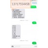 北京匯昌康達(dá)提供優(yōu)惠的分界開關(guān)控制器，樂清分界開關(guān)控制器
