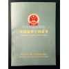 福建集成墻價格|優質的福州尊萊居集成墻特供