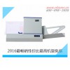 如何選購(gòu)可信賴的光標(biāo)閱讀機(jī)——閱卷機(jī)代理