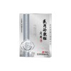 省直轄行政單位口碑好的醫用冷敷貼（肩周巴布貼）廠家 膏藥生產廠家價格