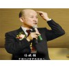 慧眾企業管理專業提供一流的馮曉強nlp商戰智慧——馮曉強nlp商戰智慧怎么樣