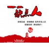 株洲一流的的招聘在哪里，當(dāng)?shù)氐恼衅笭I銷總監(jiān)