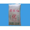 報(bào)價合理的四粒紅花生米上哪買——蘭州雜糧批發(fā)
