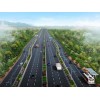 福州環城路建設公司，三明環城路建設