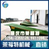 廣東可信賴的廣州升降機供應(yīng)商是哪家，肇慶升降機