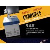 房山光纖打標機——專業(yè)的光纖激光打標機供貨商