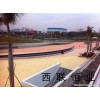 廈門市西聯(lián)供應(yīng)優(yōu)良的廈門彩色透水混凝土【火熱暢銷】：彩色透水混凝土設(shè)計(jì)哪家好