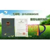 長沙國際節油卡代理 婁底汽車省油卡代理 張家界節油卡FuelSC招商