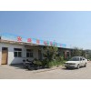 首屈一指的駕校就是安盛駕校_婁煩學(xué)車(chē)