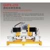 湖北四柱欄桿仿形機：價位合理的四柱欄桿仿形機，晉江冠華機械傾力推薦