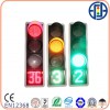 深圳哪里有價格合理的道路交通信號燈供應(yīng)|代理交通信號燈
