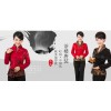 深圳口碑好的服務(wù)員長袖工作服批發(fā)出售：寶安酒店工作服