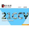 哪里有提供高端的世紀先鋒_寧鄉(xiāng)網站建設