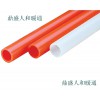 口碑好的盤管——[鼎盛人和暖通工程有限公司]地暖管價(jià)格優(yōu)惠