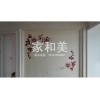 甘肅舊房翻新——優質墻衣生產廠家推薦