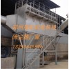 河南專業的濾筒除塵器廠家：濾筒除塵器廠家地址