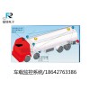 特種汽車(chē)遠(yuǎn)程監(jiān)控系統(tǒng)廠家|在哪能買(mǎi)到高質(zhì)量的遠(yuǎn)程車(chē)輛監(jiān)控
