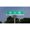 宿遷專業(yè)的鍍鋅板路名牌供應(yīng)商，中國(guó)路名牌燈箱